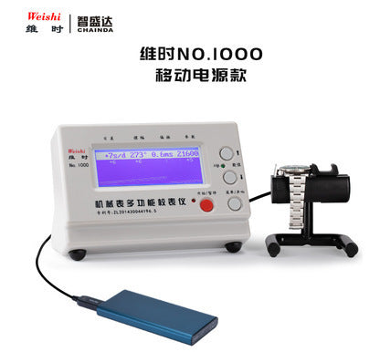 Mechanical Watch Timegrapher