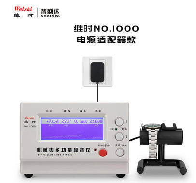 Mechanical Watch Timegrapher