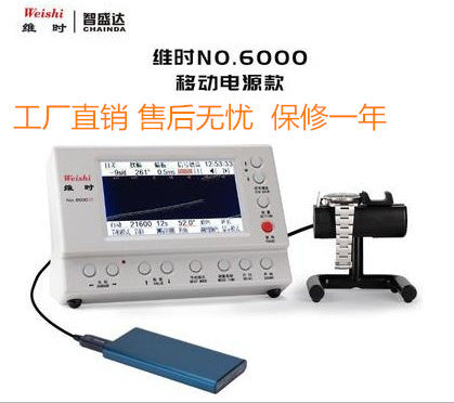 Mechanical Watch Timegrapher